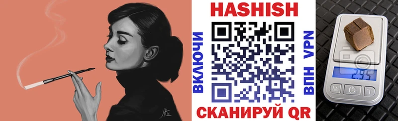 Все наркотики Белово АМФЕТАМИН Кетамин Гашиш Канабис Мефедрон Галлюциногенные грибы
