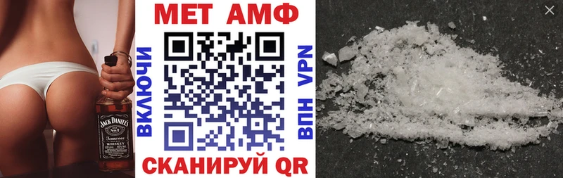 АМФЕТАМИН 97%  Белово 