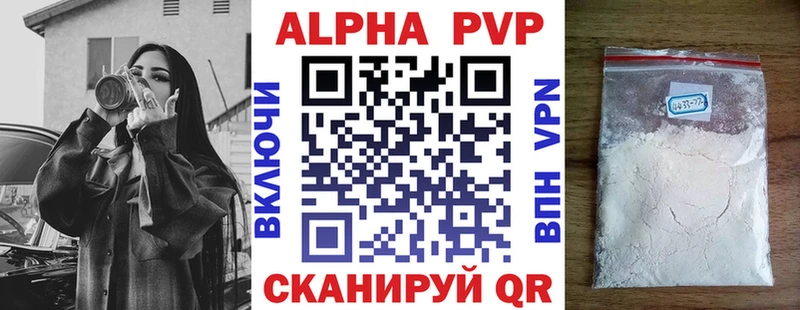 A-PVP Соль  blacksprut ONION  Белово  сколько стоит 