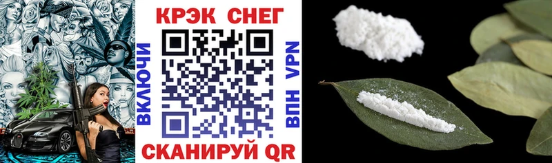 КОКАИН 97%  где купить наркотик  Белово 