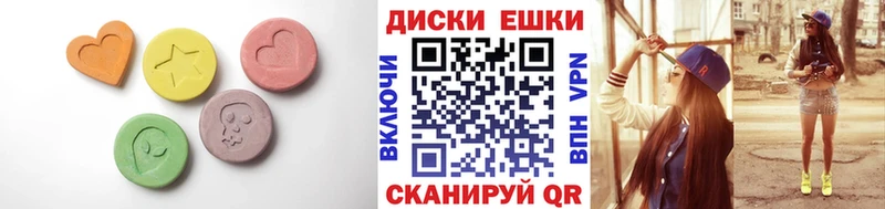 Ecstasy MDMA  Белово 