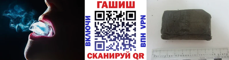 ГАШ убойный  Белово 