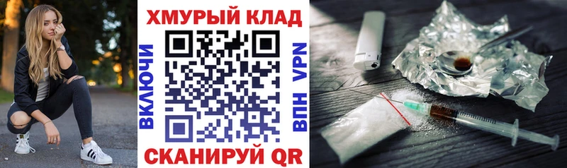 ГЕРОИН гречка  где найти   Белово 