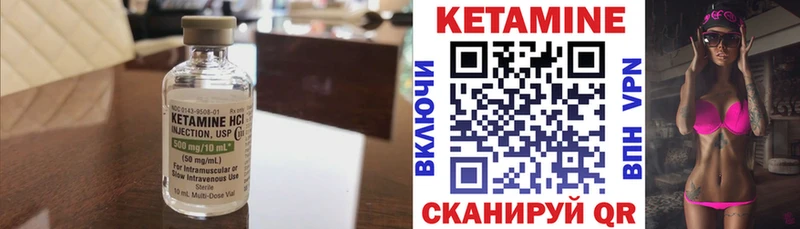 kraken зеркало  Белово  КЕТАМИН VHQ 