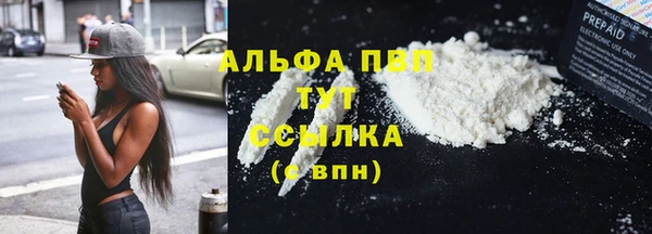 mdpv Балабаново
