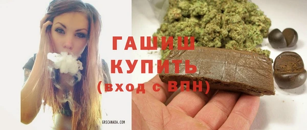 винт Балахна