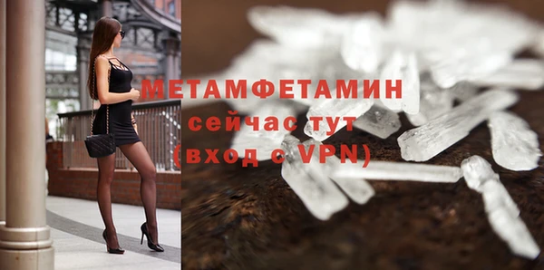 винт Балахна