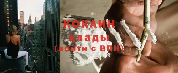 mdpv Балабаново