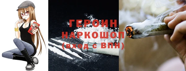 винт Балахна