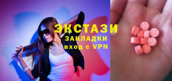 мяу мяу мука Баксан