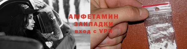 винт Балахна