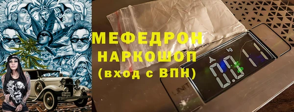 mdpv Балабаново