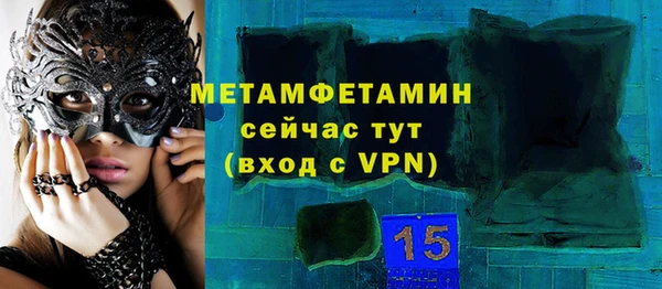 винт Балахна