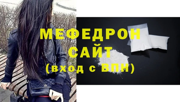 мяу мяу мука Баксан