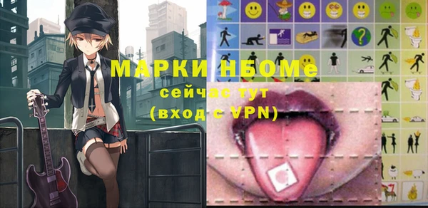 винт Балахна