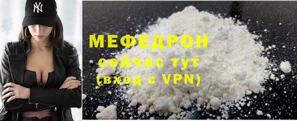 мяу мяу мука Баксан