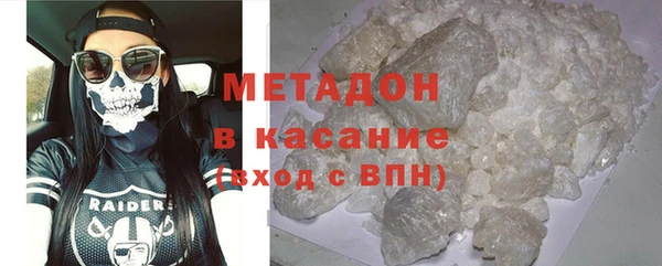 эйфоретик Березники