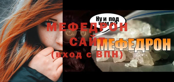 мяу мяу мука Баксан
