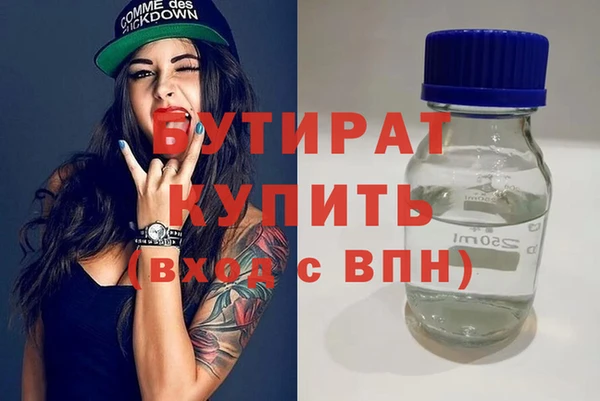 винт Балахна