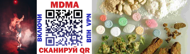 МДМА VHQ  hydra ссылка  Белово  как найти закладки 