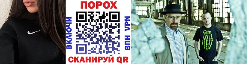 Метамфетамин Декстрометамфетамин 99.9%  OMG ТОР  Белово  цены  