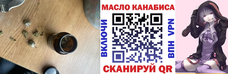 Дистиллят ТГК концентрат  Белово 